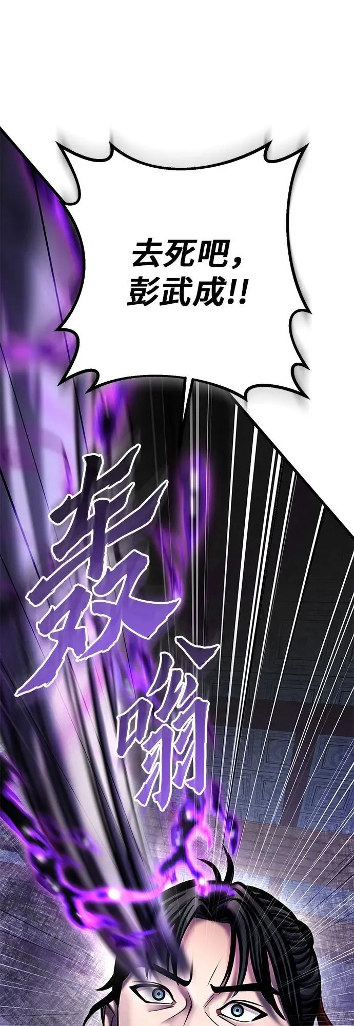 第116话1