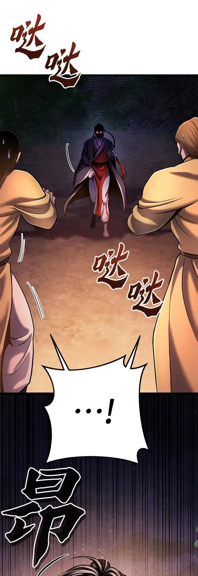 第114话8