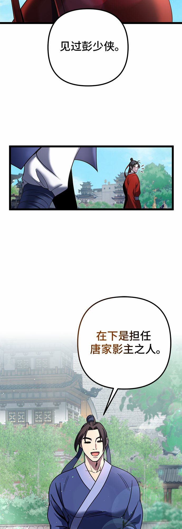 第73话24
