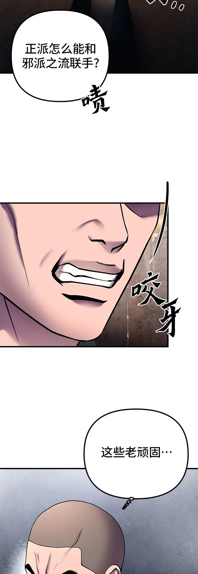 第96话62
