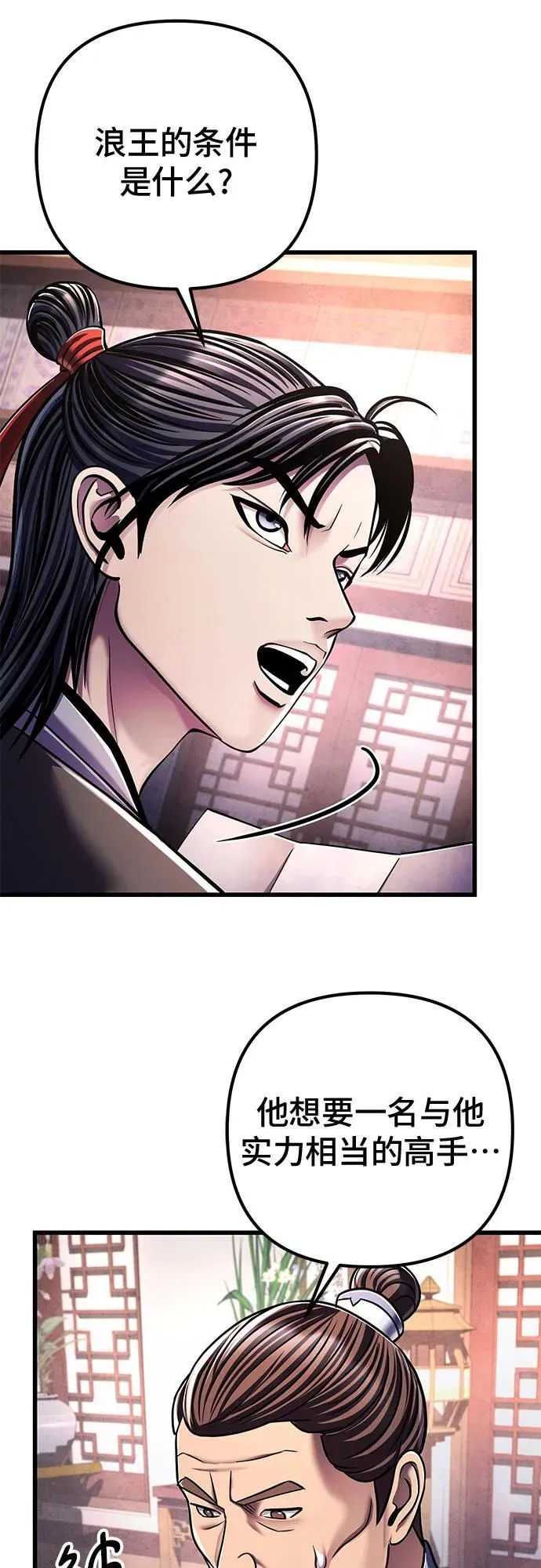 第125话37
