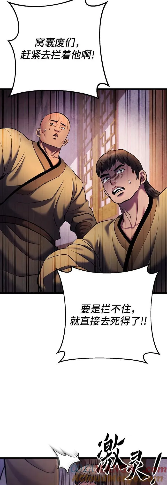 第114话51