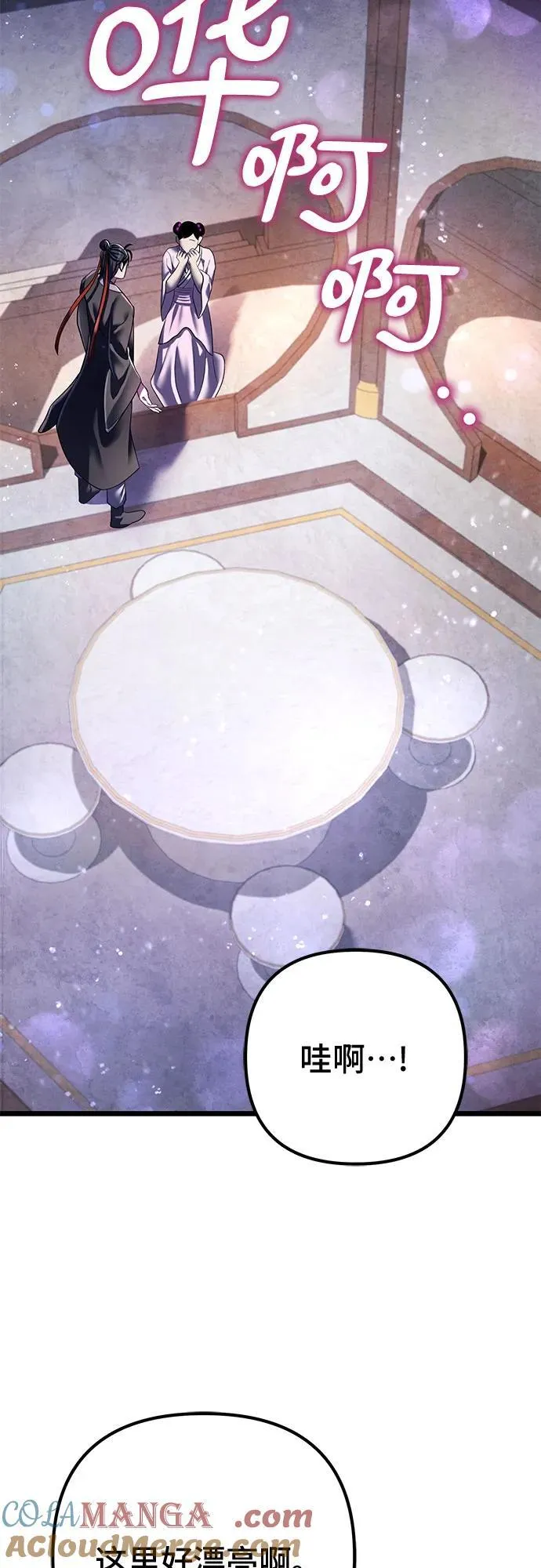 第119话51