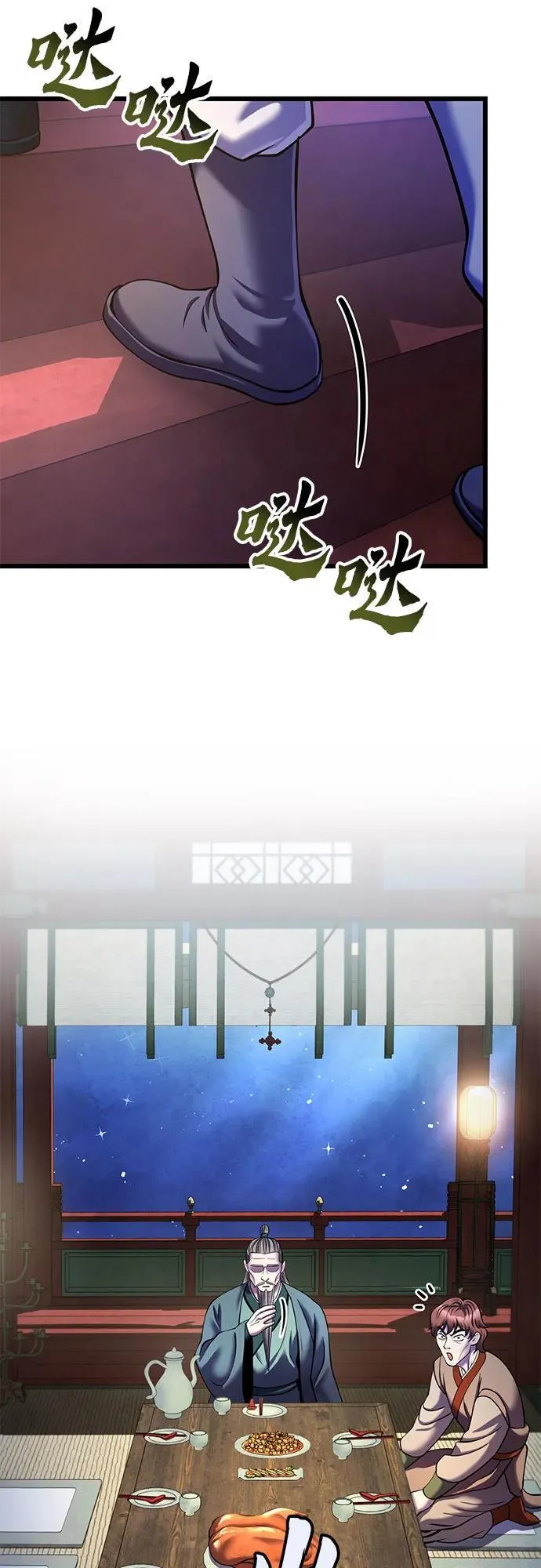 第103话55