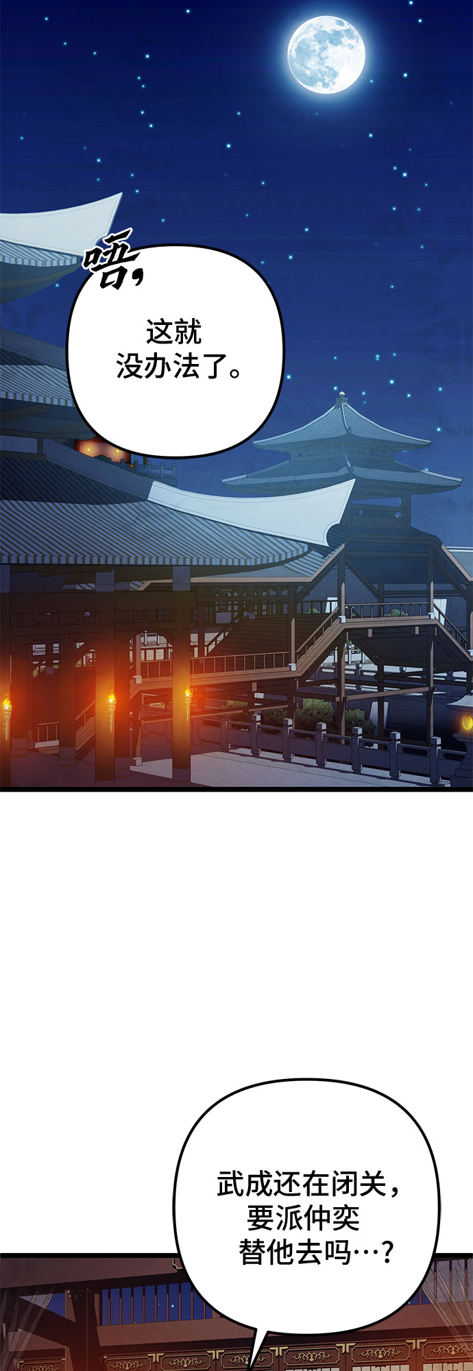 第61话1
