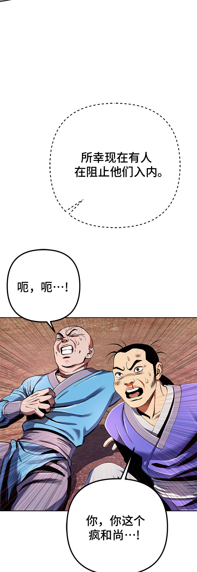 第36话61