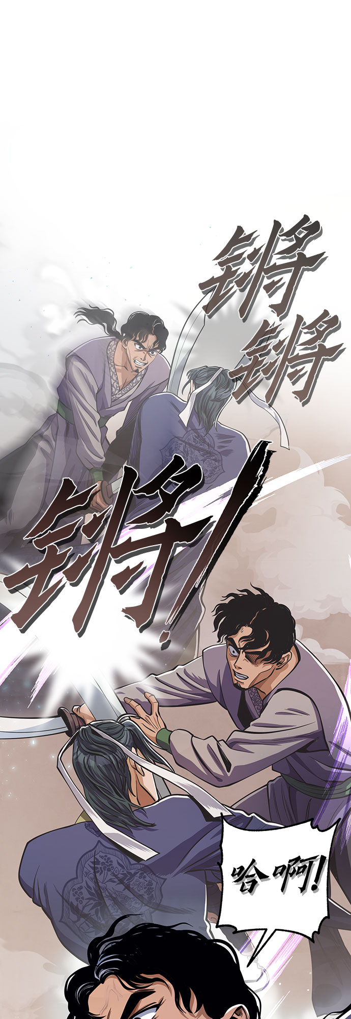 第8话33