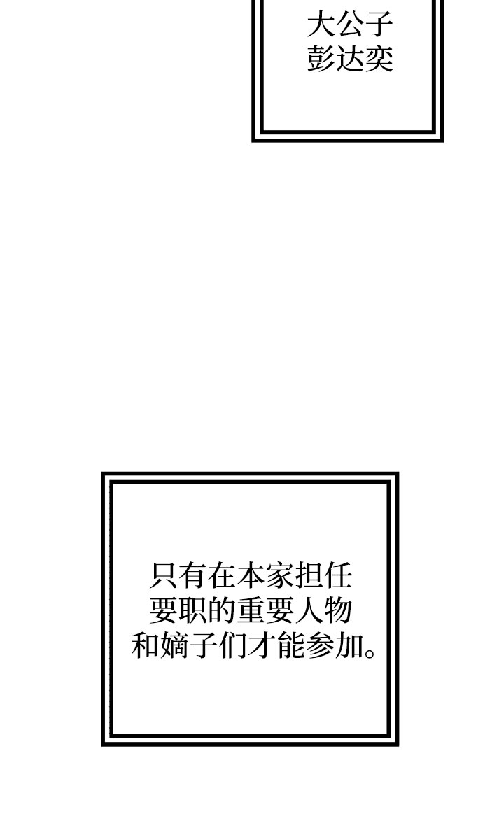 第3话94