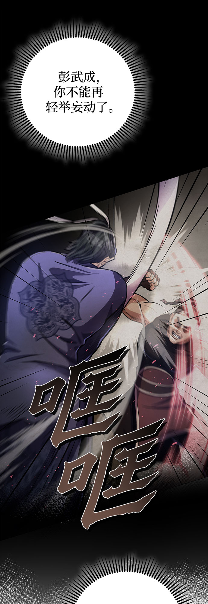 第13话34