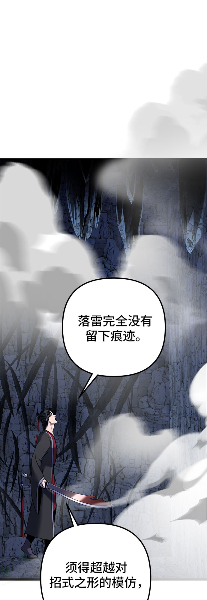 第60话15