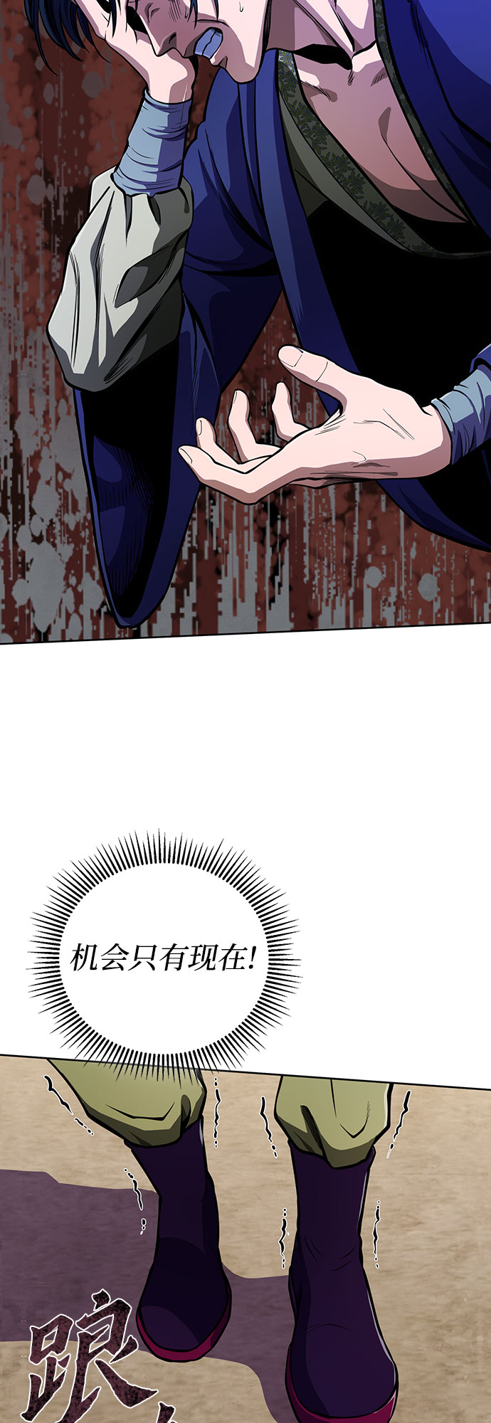 第9话12
