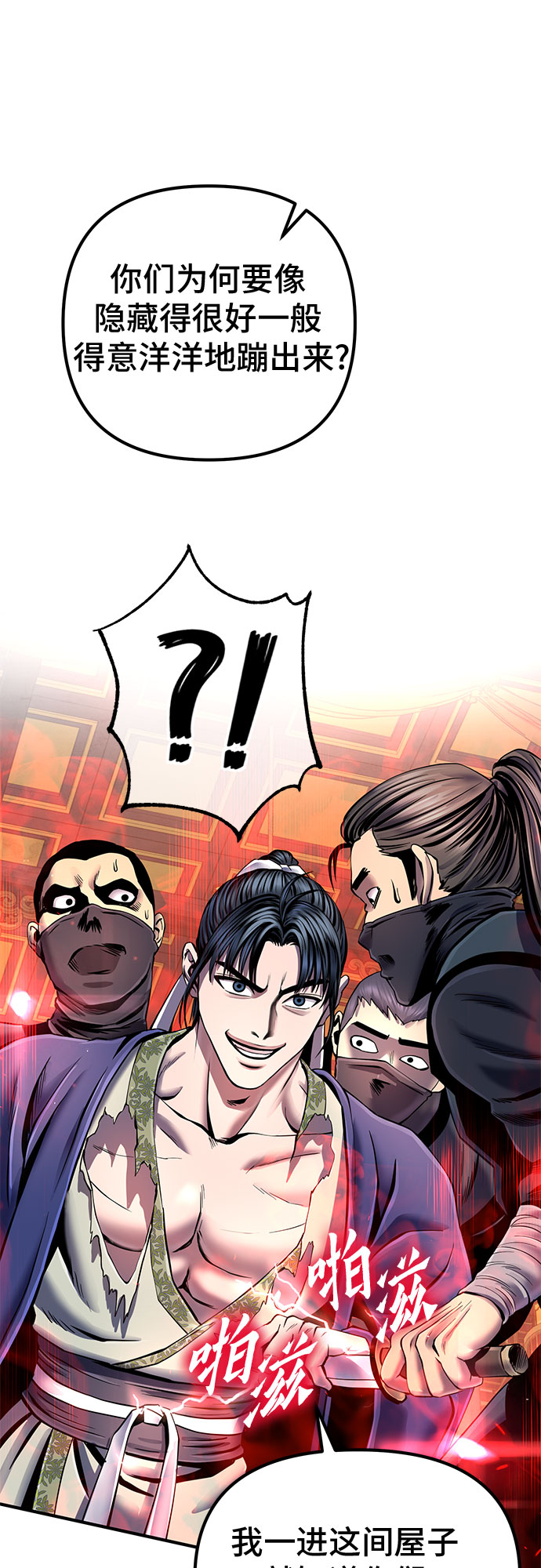 第46话47