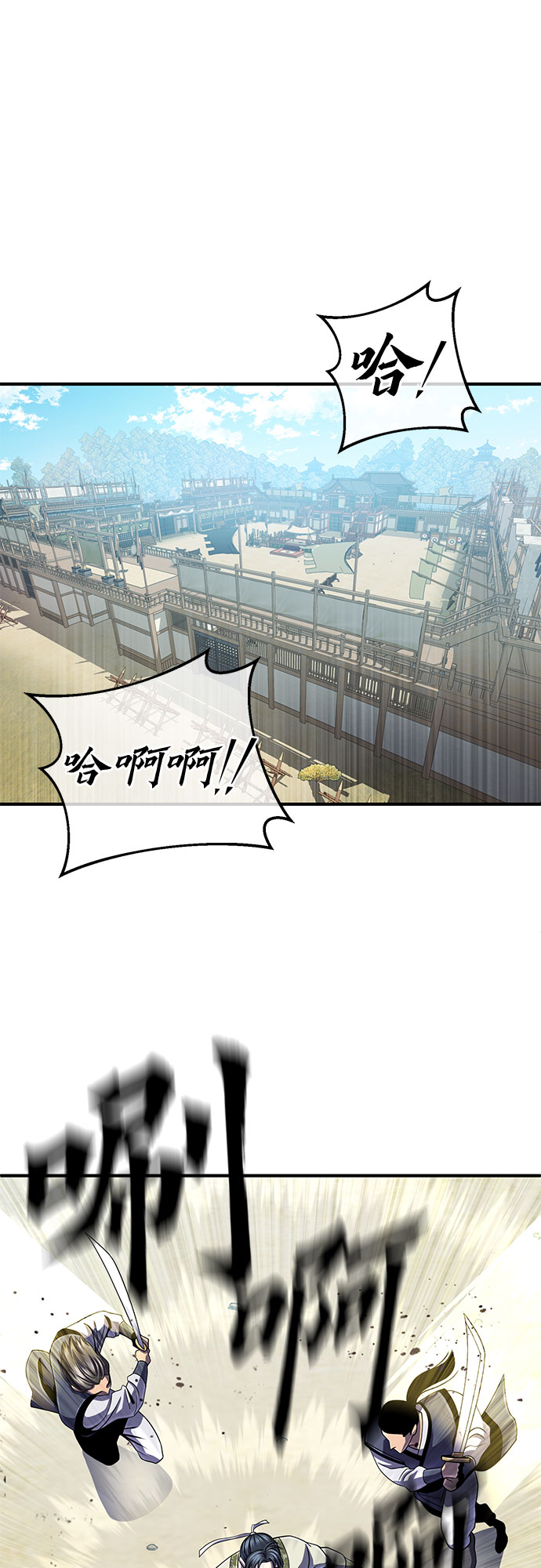 第44话19