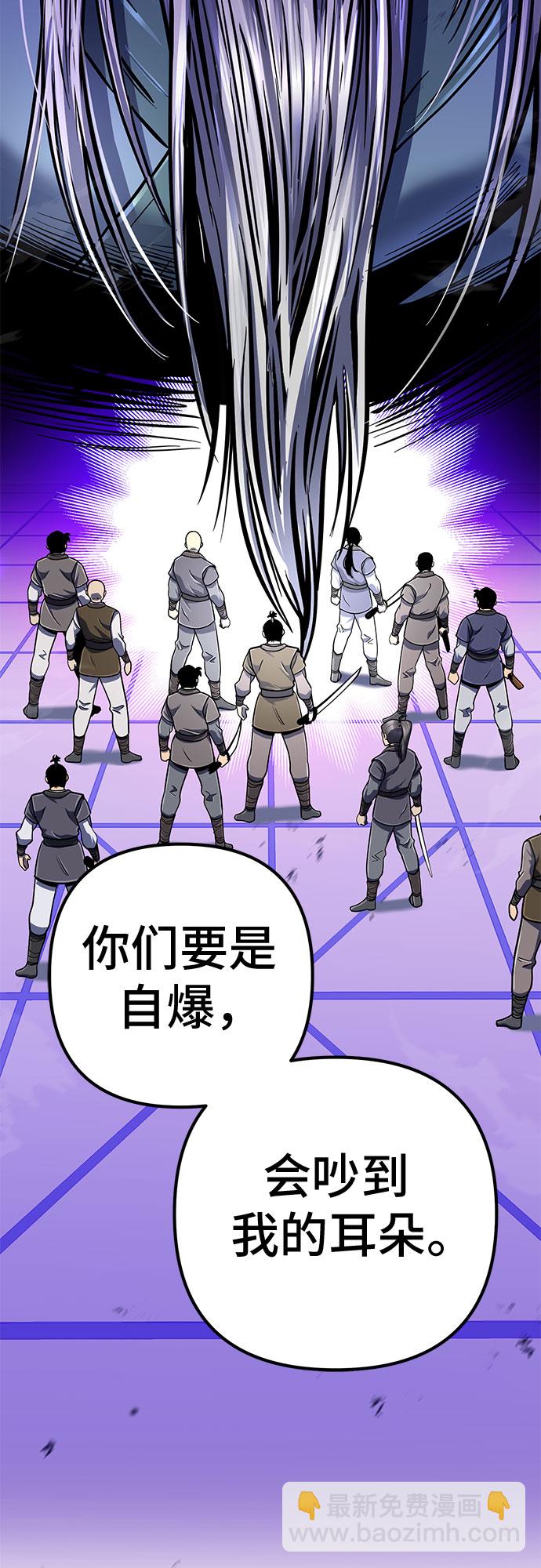 第58话71