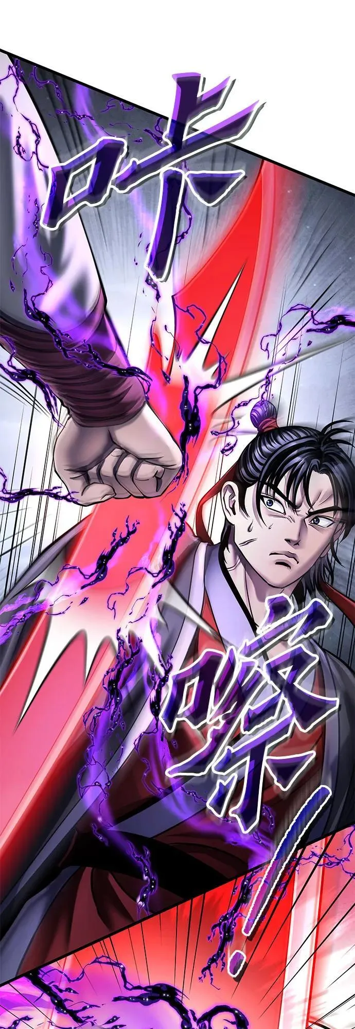 第116话43
