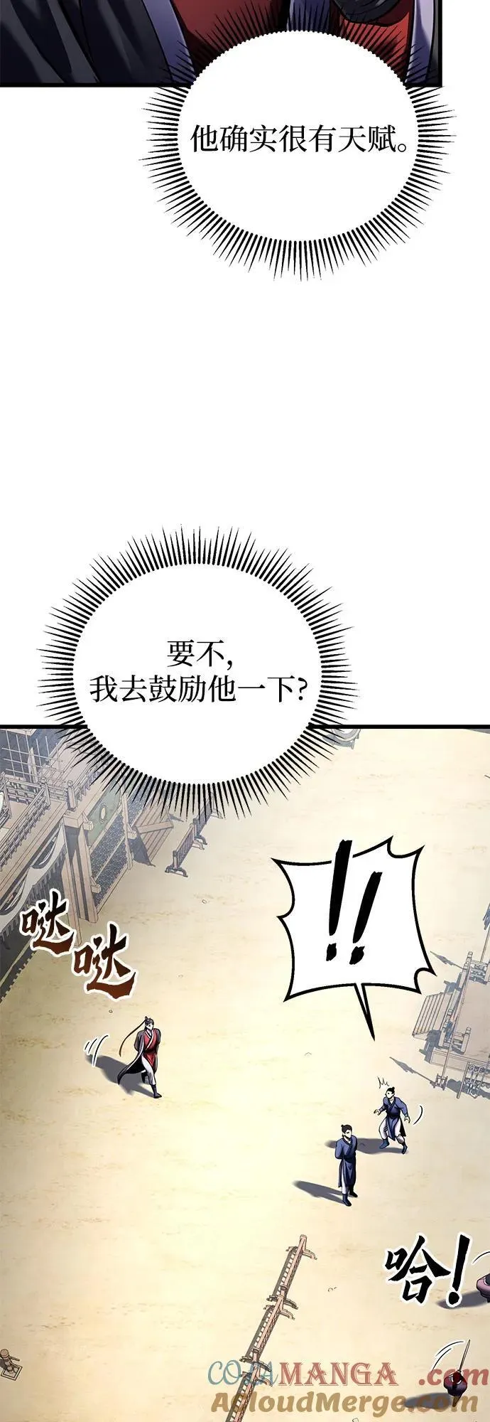 第124话69