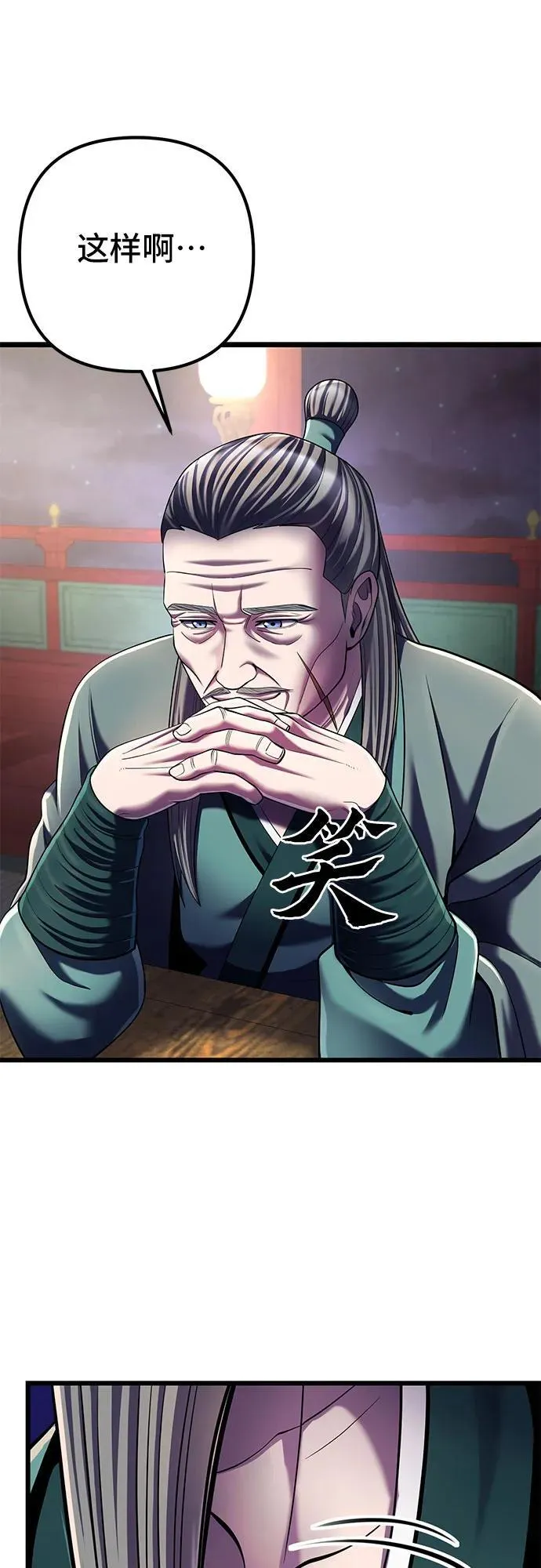 第105话52