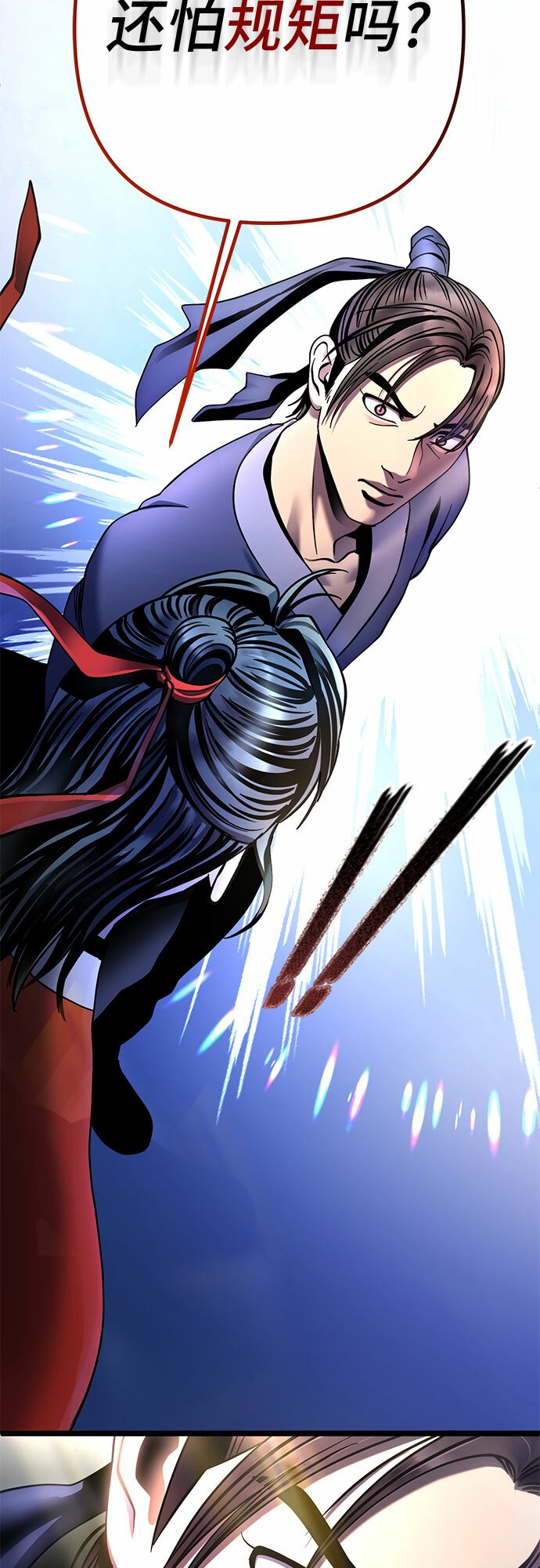 第73话43