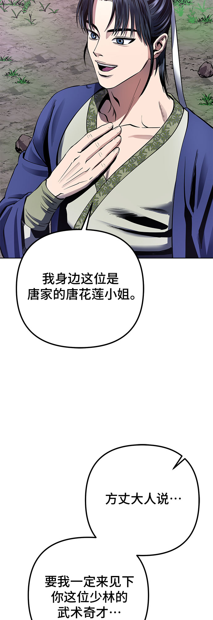 第28话31