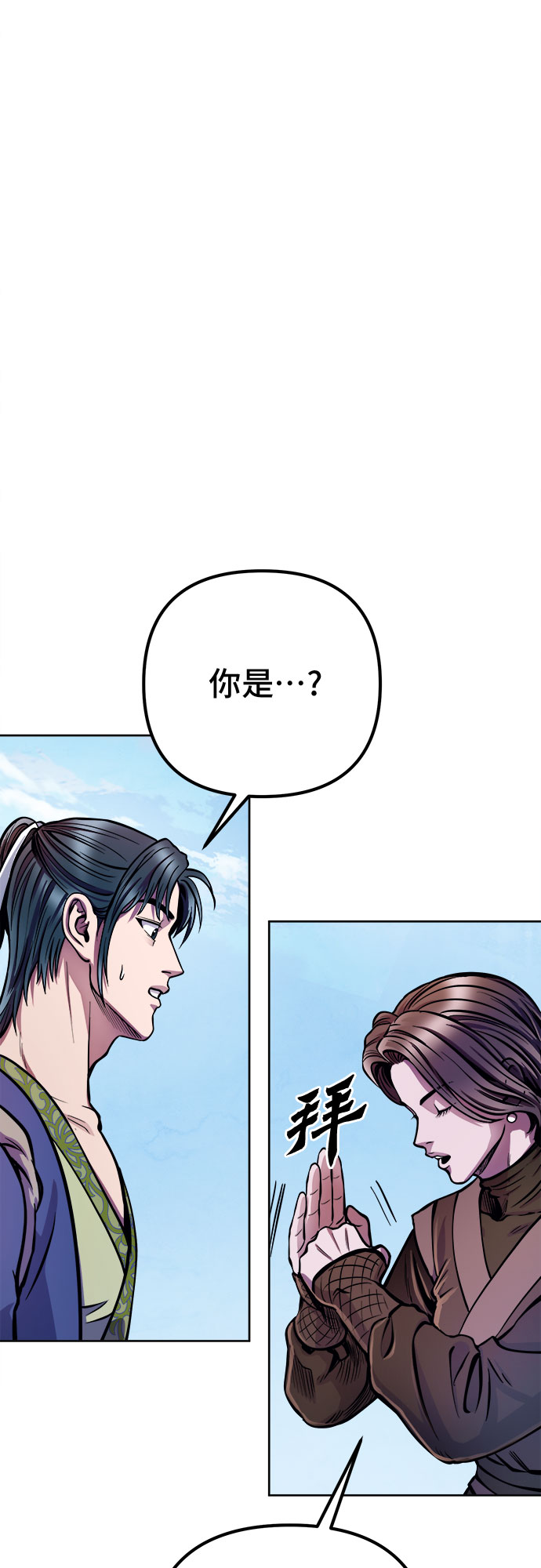 第14话17