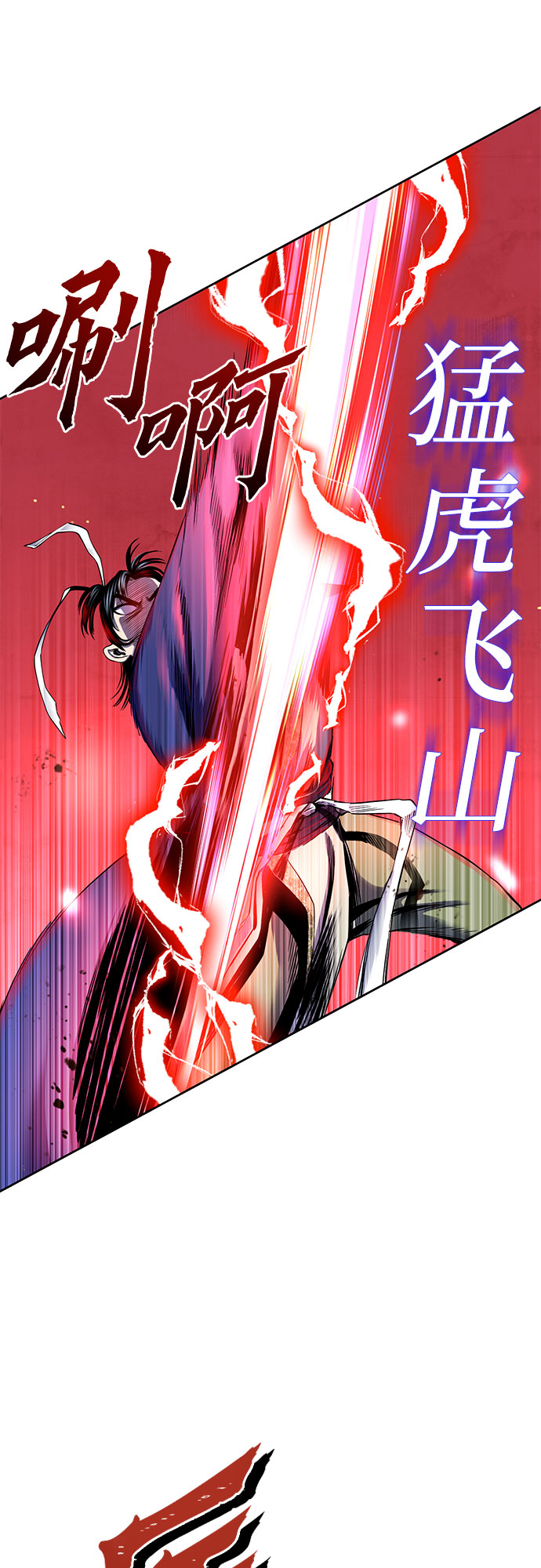 第29话45