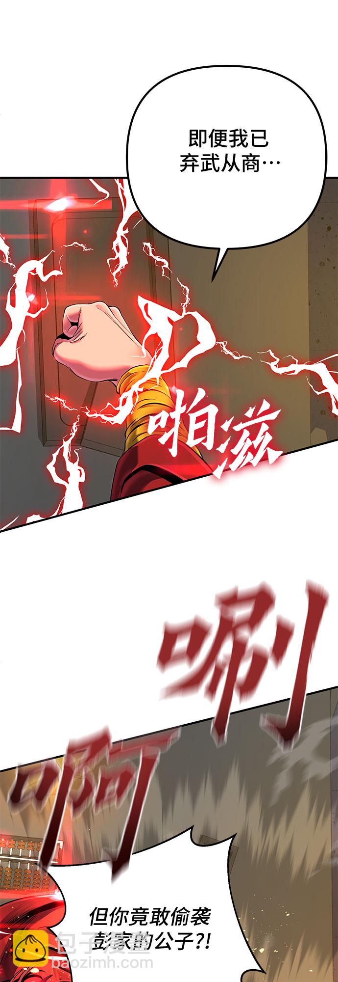 第44话41