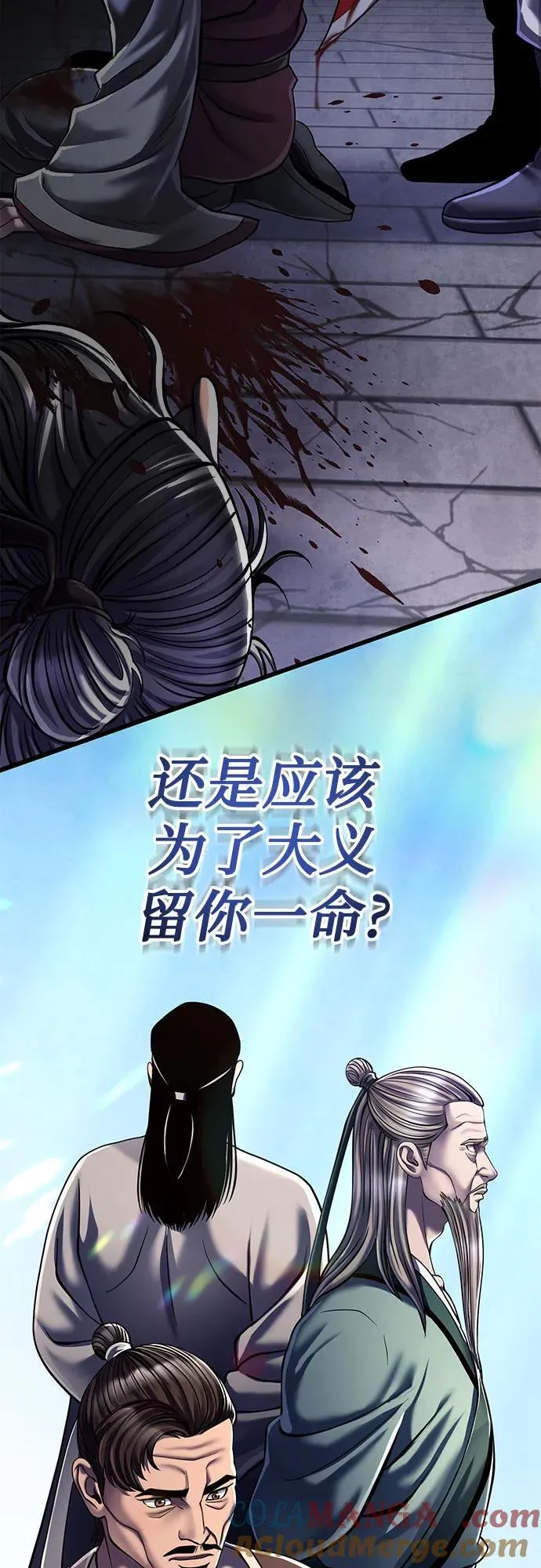 第116话81