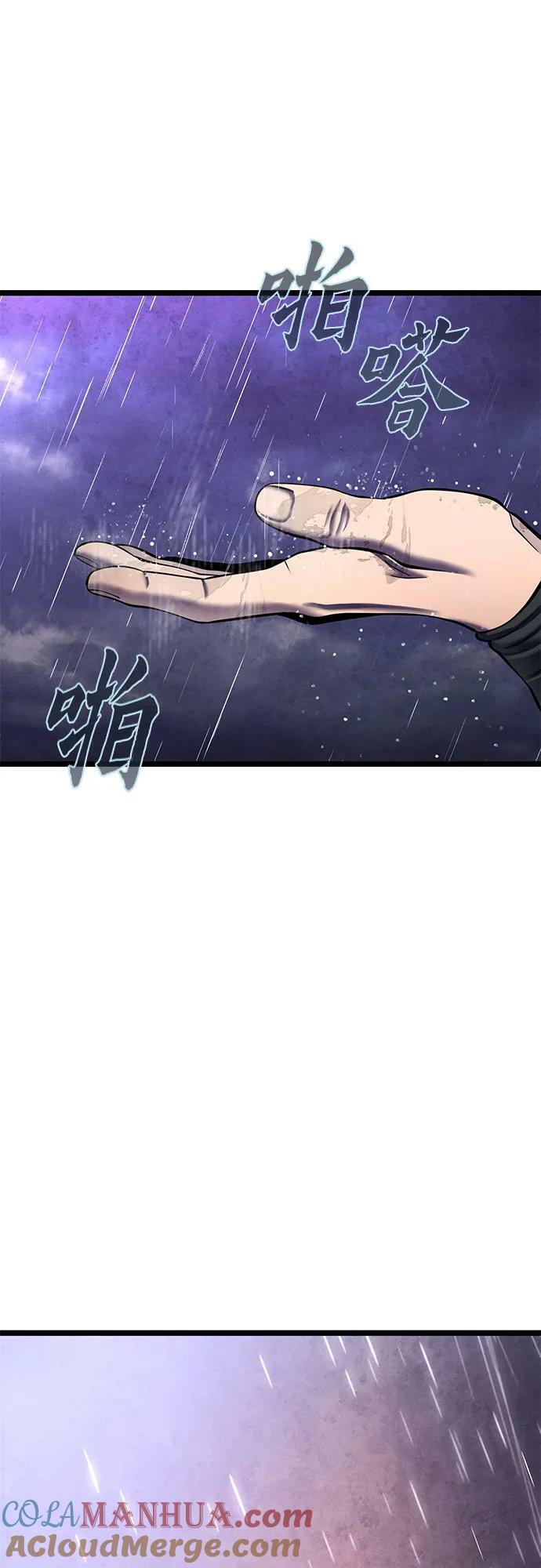 第89话57