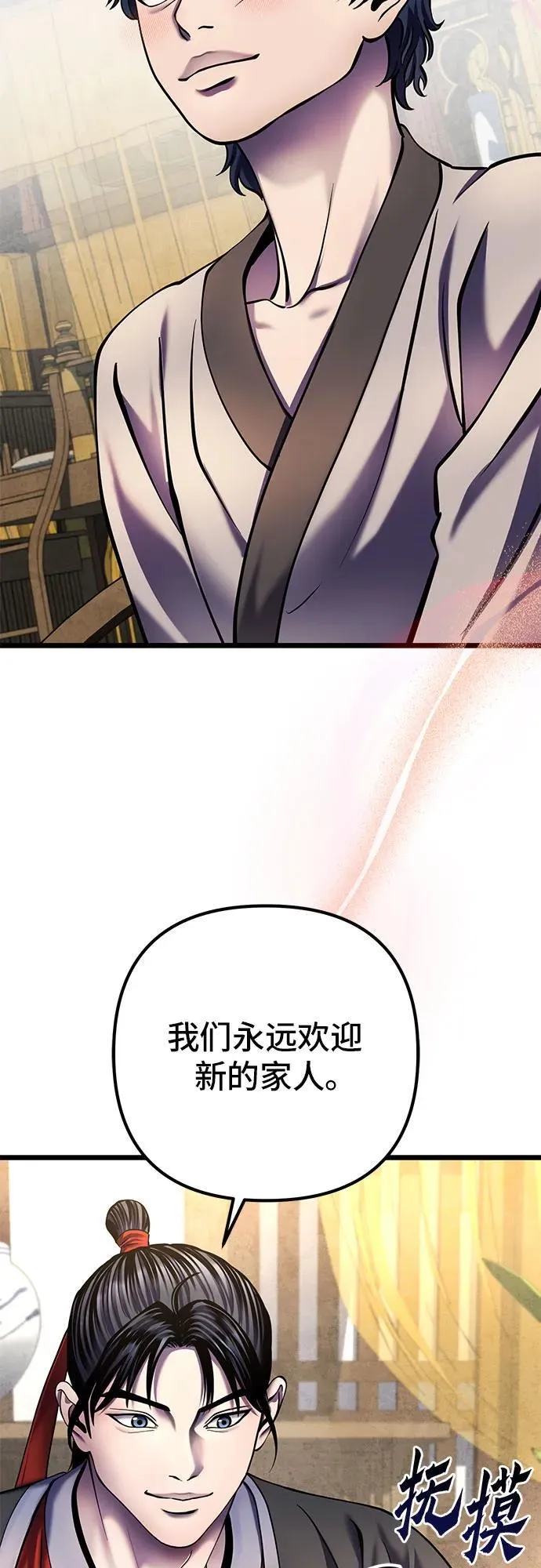 第110话32