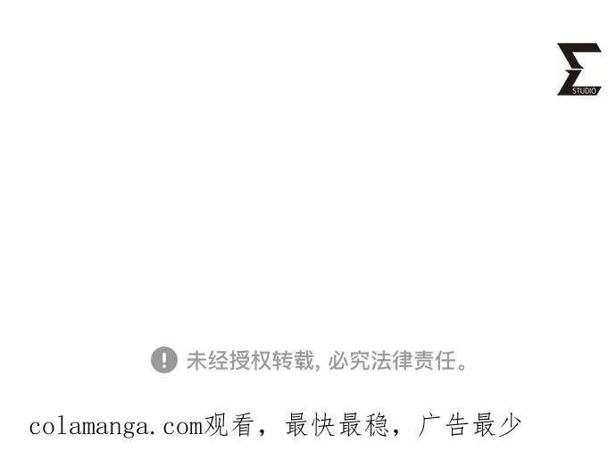 第110话73