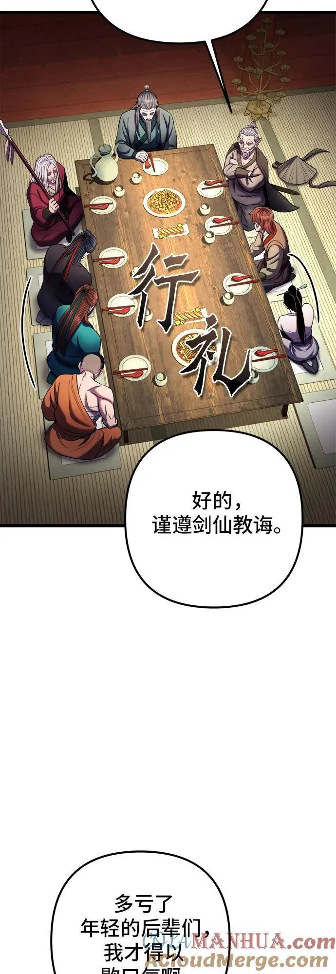 第105话21