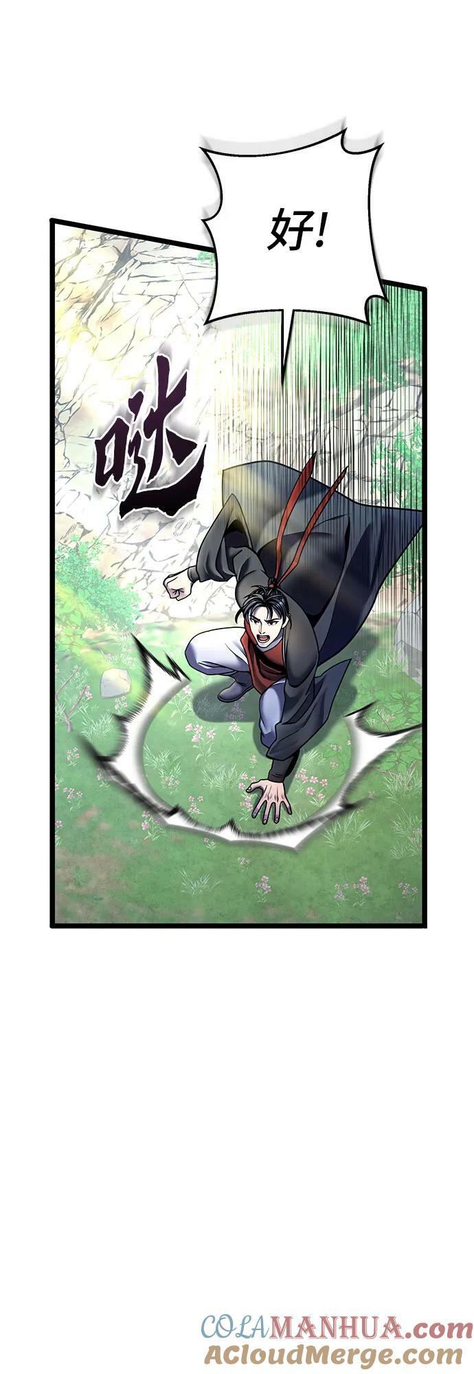 第85话12