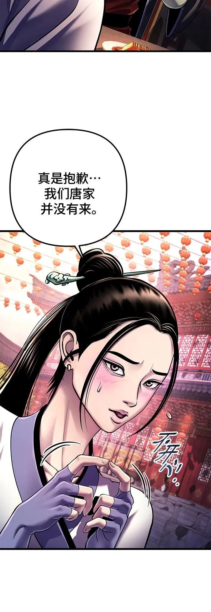 第118话65