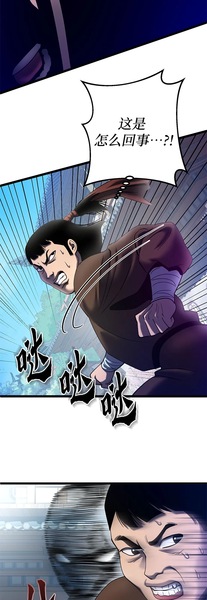 第70话19