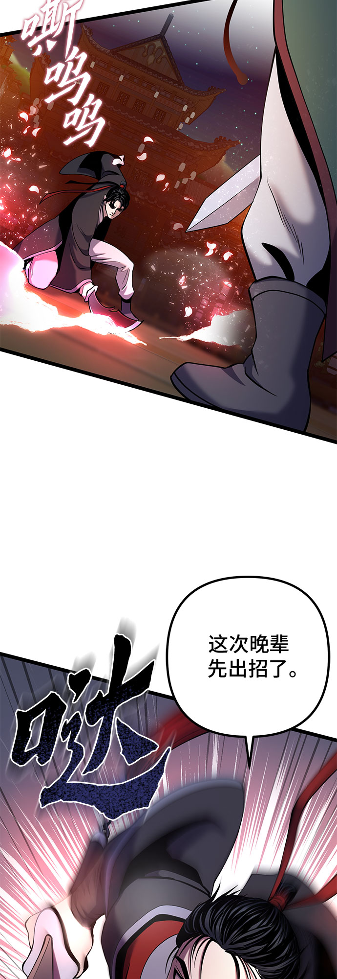第65话54