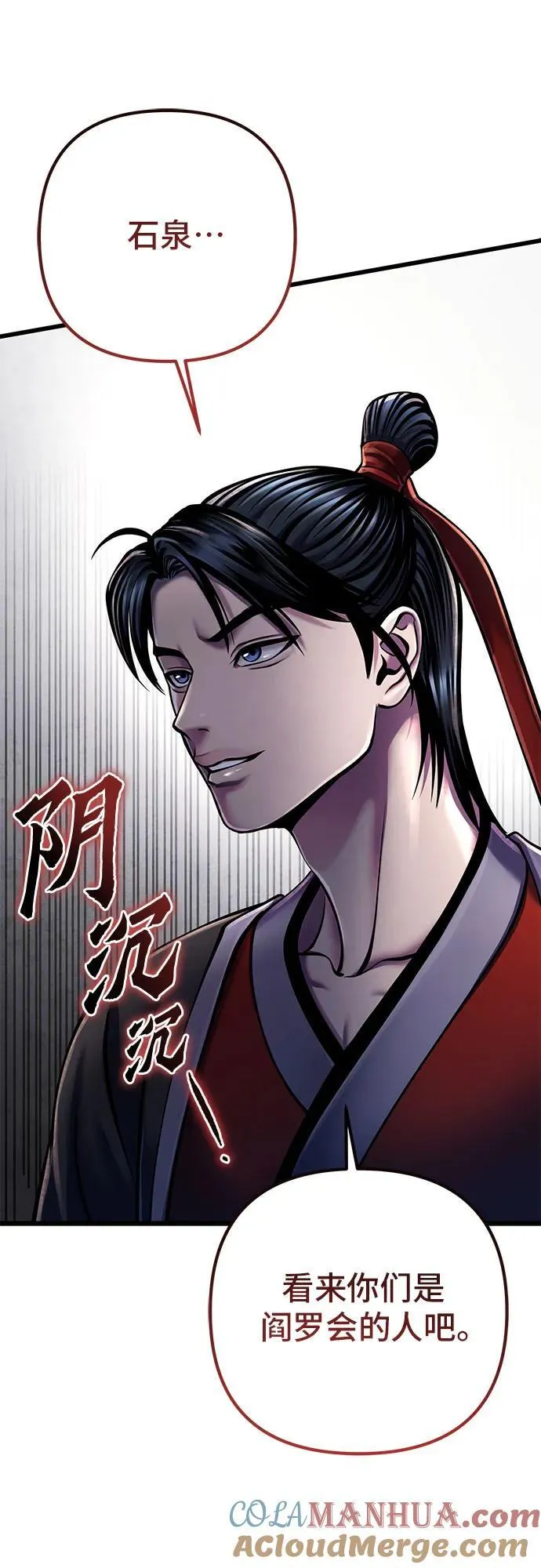 第107话51