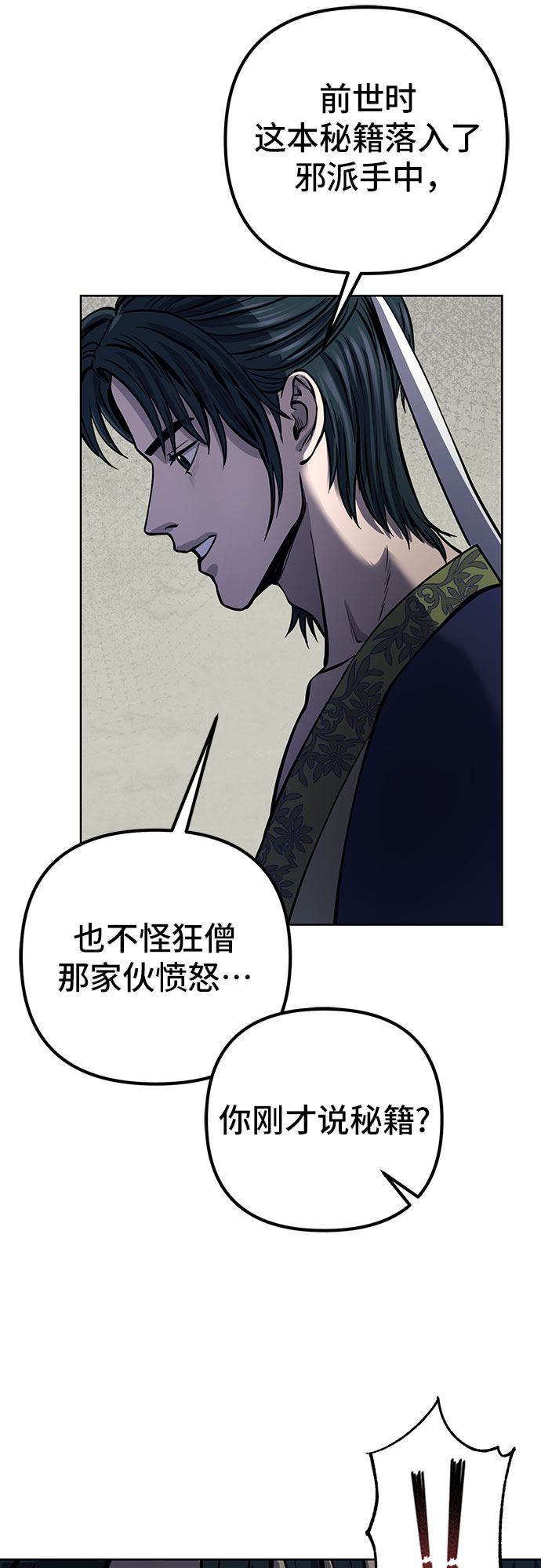 第11话49