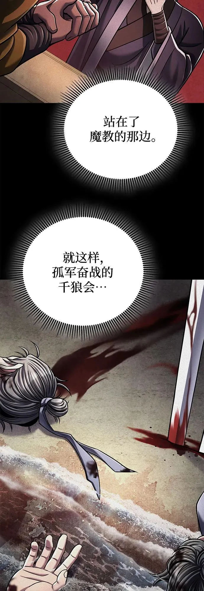 第125话35