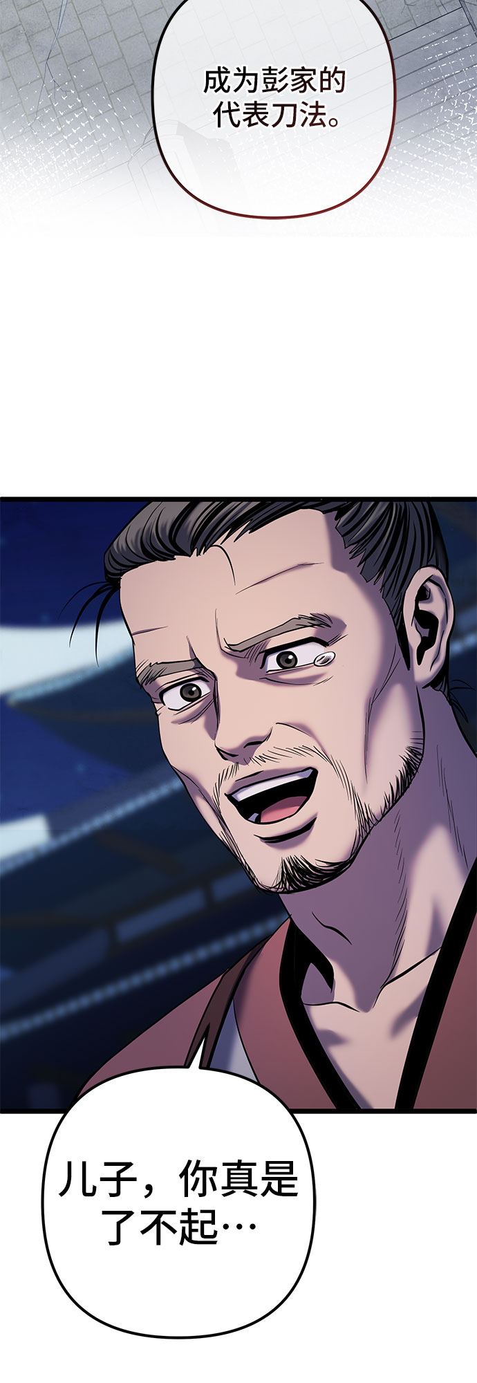 第61话28