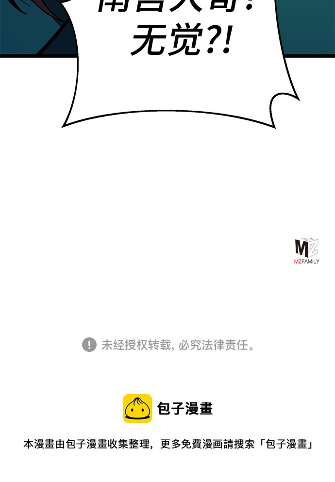 第61话75
