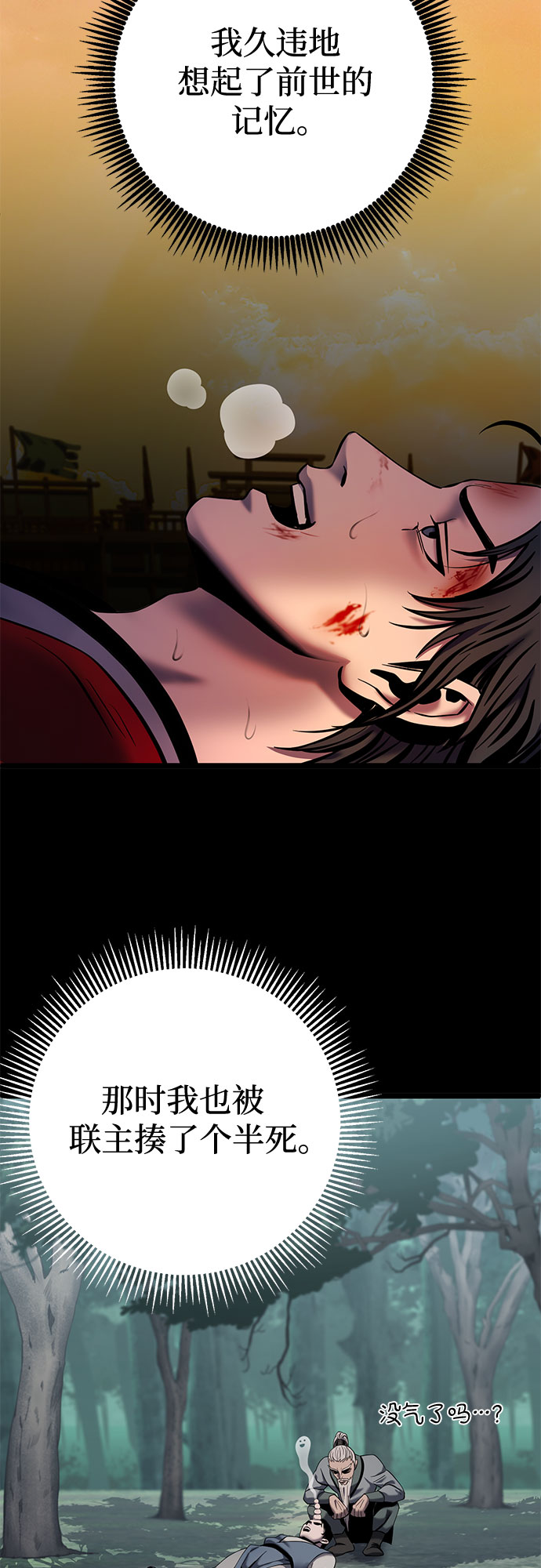 第59话50