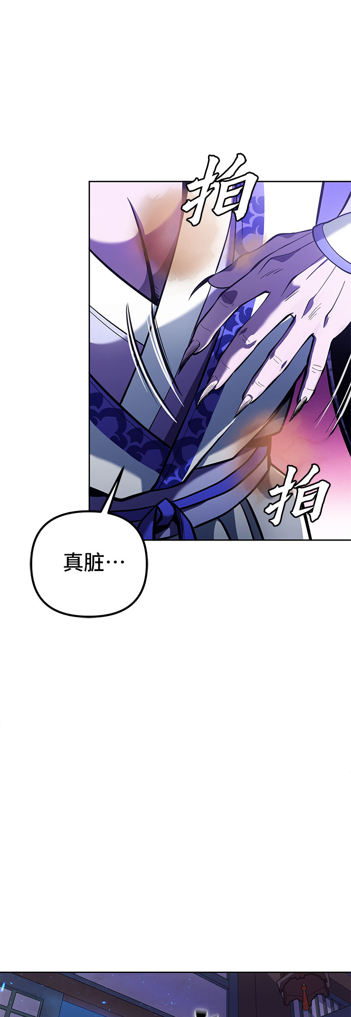 第5话16