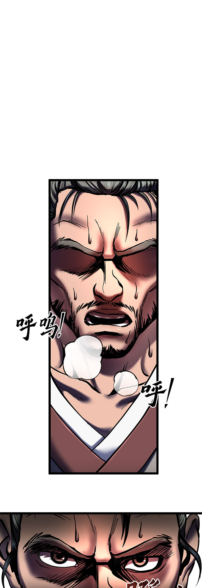 第53话16