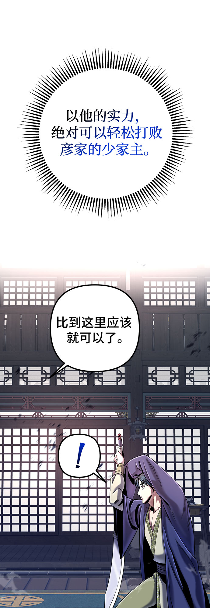 第56话18