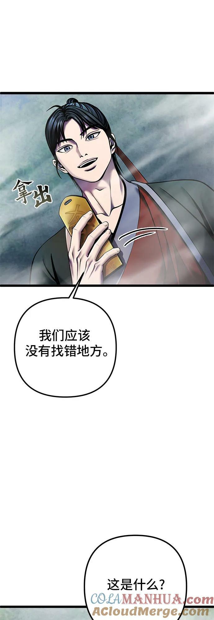 第91话15