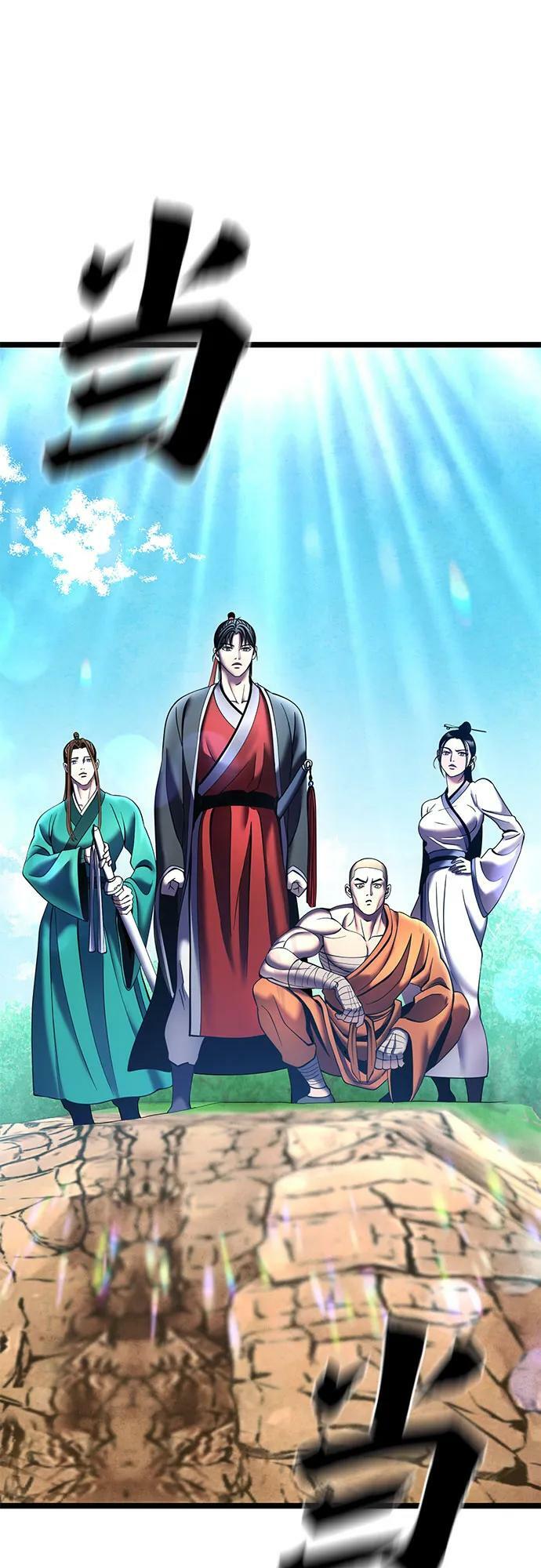 第84话82