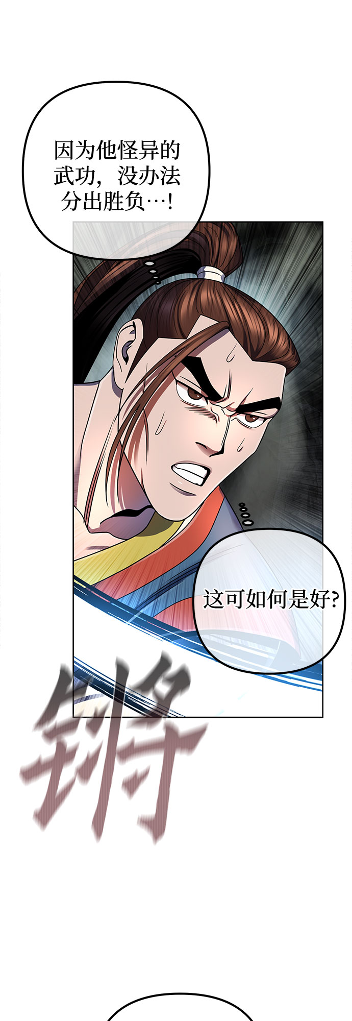 第41话5