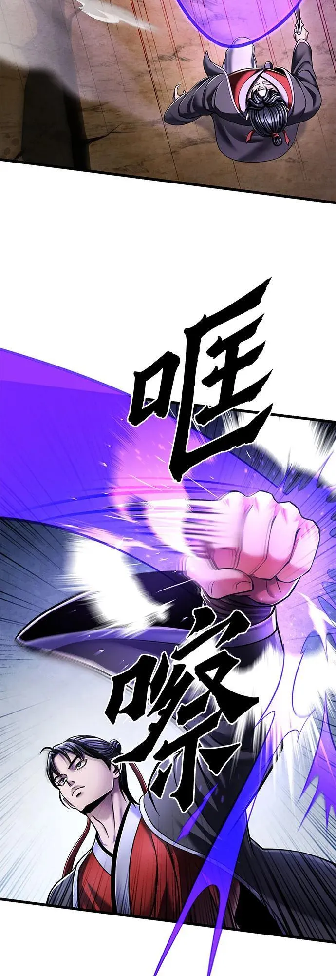 第126话71