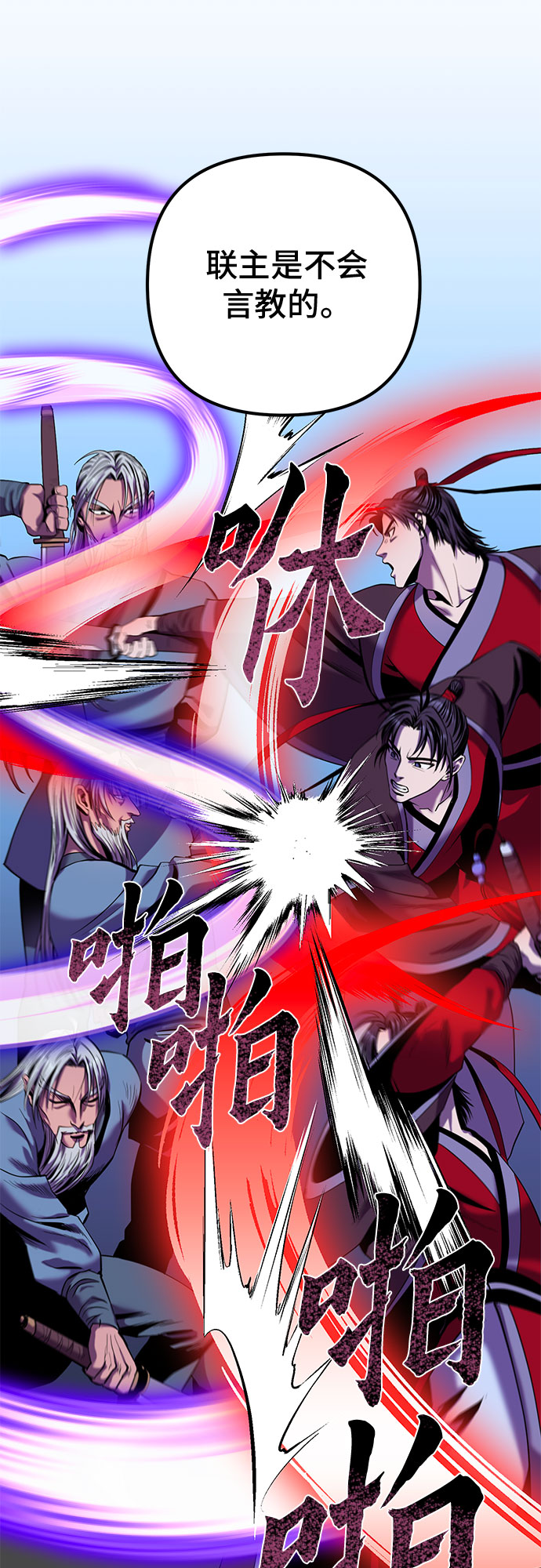 第59话36