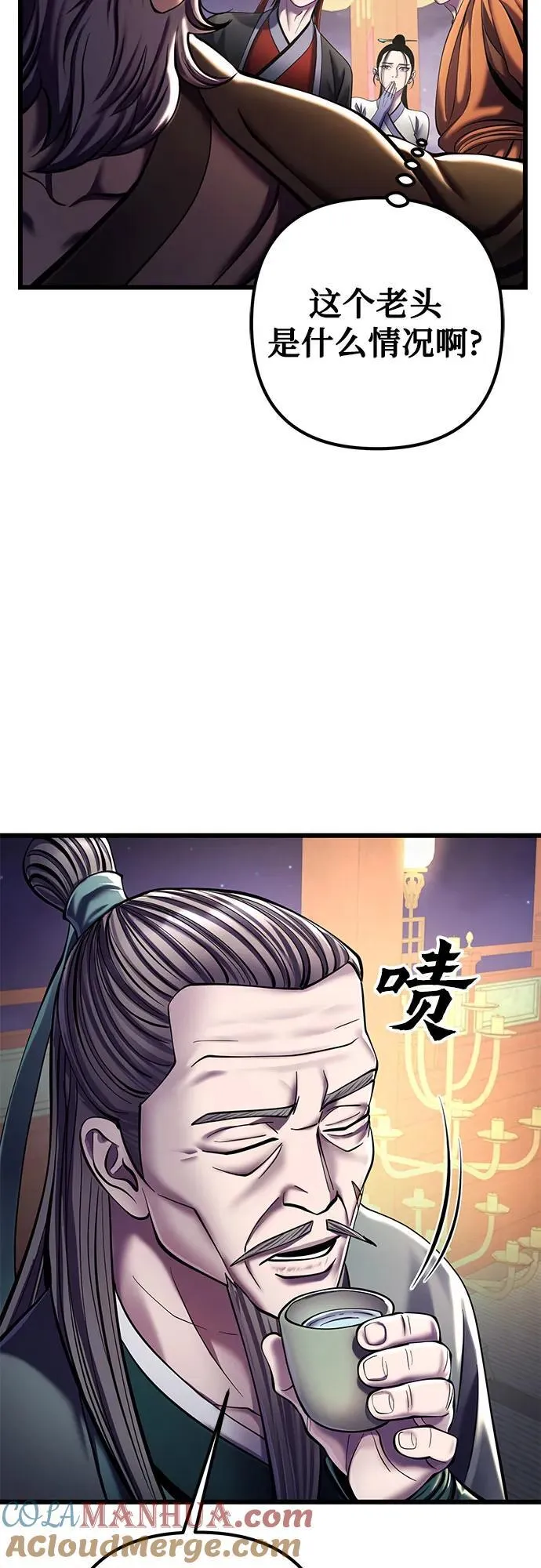 第104话12